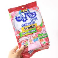 玫瑰花香悬挂式10个装衣柜用|日本樟脑丸家用衣柜衣物防虫防蛀防霉防潮驱虫防蟑螂去味芳香