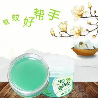 艾草驱蚊膏(3盒装)非常划算|湘桐艾草驱蚊膏20g 清凉油 清凉提神 草本防蚊膏 艾叶长效驱蚊膏