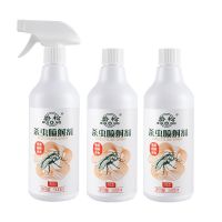 3瓶实惠装[送1喷头]|强效杀虫剂杀苍蝇喷剂家用无味饭店养殖场长效灭蚊蝇喷雾剂