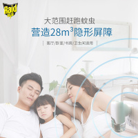 电蚊香加热器136晚蚊香液无香灭蚊液家用驱蚊液灭蚊液防蚊