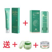 滑动+滚珠送驱蚊膏和防蚊虫胶|日本jr植驱蚊膏儿童宝宝防蚊虫叮咬消肿止痒凝露走珠婴儿孕妇可用