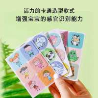 一盒36贴[试用装]|婴儿宝宝防蚊贴成人儿童户外驱蚊神器植物精油驱蚊贴随身防蚊虫贴