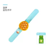 蓝色|日本绿鼻子驱蚊手环宝宝儿童孕妇防蚊驱蚊神器外出携带