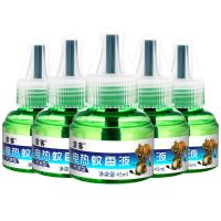 5瓶车用蚊香液|车载蚊香神器蚊香液加热器电蚊香车内驱蚊无味货车车载电蚊香液