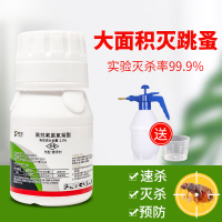 灭跳蚤专用药杀跳蚤神器杀虫剂床上室内家用除驱虫蚊子大面积喷剂