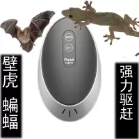 黑色（2个）|超声波驱鼠器驱蚊器多动能驱虫器智能电子驱蚊驱蟑螂器驱壁虎神器
