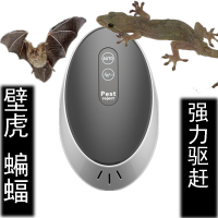 1黑+1白|超声波驱鼠器驱蚊器多动能驱虫器智能电子驱蚊驱蟑螂器驱壁虎神器