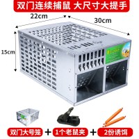 双门大号笼1个+老鼠夹1个+诱饵2份|老鼠神器捕鼠一窝端灭鼠家用室内高效笼夹抓逮捉全自动陷阱扑