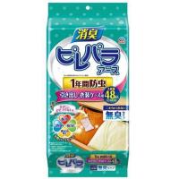 绿色无味48小包抽屉用|日本安速樟脑丸家用衣柜衣物防虫防蛀防霉防潮驱虫防蟑螂去味芳香