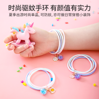 驱蚊手环【2个】|驱蚊手环大人儿童学生防蚊户外随身驱蚊神器长效手环驱蚊扣