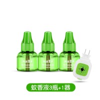 三瓶液+一个加热器.|婴儿孕妇孕婴电热蚊香液无味新生儿防蚊水驱蚊液宝宝家用