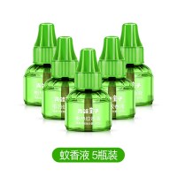 五瓶液.|婴儿孕妇孕婴电热蚊香液无味新生儿防蚊水驱蚊液宝宝家用