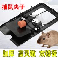 超灵敏捕鼠神器[铁质] 3个装[1间房子无死角]|老鼠夹捕鼠器家用一窝端全自动灭鼠神器克星扑鼠笼捉抓补老鼠夹子