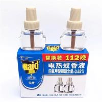 蚊香液8瓶[无加热器]|电蚊香液婴儿无味电蚊香液婴儿孕妇专用电热夏天驱蚊神器