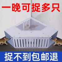 捉抓老鼠一窝端灭鼠捕鼠器神器家用高效室内扑克星笼消灭老鼠陷阱