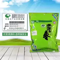 颗颗精选