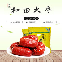 和田玉枣，品质保障