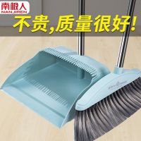 [升级熟胶材料]扫把簸箕套装组合软毛笤帚家用卫生间刮水器扫把