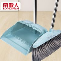 【升级熟胶材料】扫把簸箕套装组合软毛笤帚家用卫生间刮水器扫把