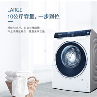 西门子洗衣机滚筒变频10公斤家居互联全触控筒清洁WM14U560HW
