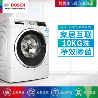 博世(BOSCH) 10公斤大容量变频全自动滚筒洗衣机 除菌液洗 特渍洗 智能家居互联 WAU28560HW(白色)