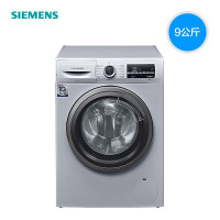 西门子(SIEMENS)9KG大容量滚筒全自动洗衣机 家用 防过敏程序 高温筒清洁 WB24UMZ81W