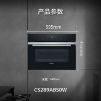 西门子(SIEMENS) 烤箱嵌入式家用蒸烤一体机CS289ABS0W烤箱蒸箱二合一