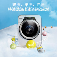 松下(Panasonic)滚筒洗衣机全自动3.2公斤 小型迷你婴儿内衣光动银除菌 高温除菌XQG32-A312D