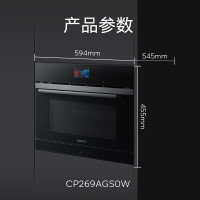 西门子(SIEMENS)36L彩屏微蒸烤炸一体机嵌入式 智能微波 家用微蒸烤炸四合一 蒸烤箱一体机 CP269AGS0W