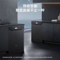 松下(Panasonic)洗碗机嵌入式15套 独嵌两用 热旋流烘干 A1+系列 NP-DW3K1FA