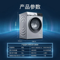 西门子SIEMENS烘洗一体10kg快洗烘蒸汽护理立体洗烘 WN52E1U80W