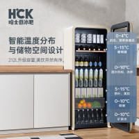 哈士奇[纤薄时尚-HCK]212升一级能效家用客厅办公室冰吧饮料冷藏冰箱小型酒店保鲜柜SC-208RI奶茶色