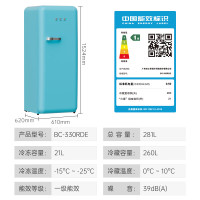 哈士奇 HCK 281升复古烤漆圆弧冰箱单门一级能效冷冻冷藏家用厨房办公室宿舍 BC-330RDE 假日蓝