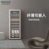 哈士奇HCK酒柜[高定款侘寂风]纤薄圆弧酒柜电子温控家用嵌入式恒温恒湿风冷薄红酒柜 SC208RA 雪茄酒柜丨哑光暖灰