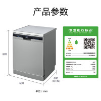 西门子(SIEMENS)独嵌两用洗碗机14套大容量 智能开门烘干速干消毒全能舱晶御智能 SJ23EI03KC
