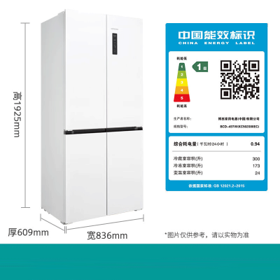 西门子超薄微平嵌十字对开门冰箱KC502080EC