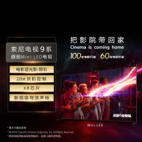 索尼(SONY)电视 9系 75英寸 K-75XR90 Mini LED背光4K 120HZ 广视角22bit灰阶控制