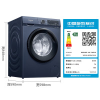 西门子SIEMENS滚筒洗衣机10kg变频除菌除螨智能除渍 WG52A1X14W