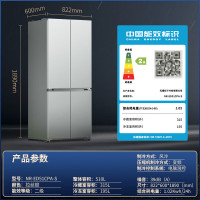 松下510升 60厘米超薄全嵌 自动制冰 银离子抗菌 十字四开门家用无霜变频电冰箱 NR-ED51CPA-S 拉丝银