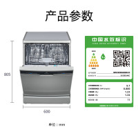 西门子(SIEMENS)洗碗机15套大容量 独嵌两用 智能开门烘干 96小时抑菌存 超五星级除菌 SJ23EI24KC