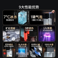 西屋(Westinghouse)气泡水台式净饮机RO反渗透净水器 直饮一体机 即热式净饮一体机 WFHRO-G5