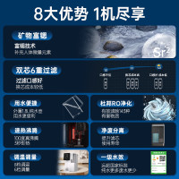 西屋(Westinghouse)家用RO反渗透净水器即热净饮水机矿化台式免安装直饮机桌面饮水机 WFH-C5曼哈顿版白