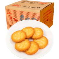 亨裕 蛋味酥早餐饼干零食整箱50g*70袋怀旧老式散装酥性原味充饥