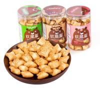 亨裕小熊注心饼干夹心灌心网红小饼干儿童零食小吃怀旧软脆星蔓越莓味抹茶味巧克力味
