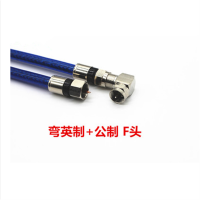 歌华 东方有线机顶盒线数字有线电视线信号线闭路线高清线连接线|弯英制+公制 30米