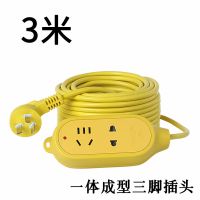 带线插座电动充电延长线防水加长拖线板防雨排插3/10/20/30米|C3一体插头三芯线 8米