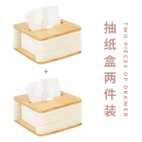 一抽到底纸巾盒风琴抽纸盒创意家用客厅卧室桌面go|竹板白色风琴抽纸盒2件装