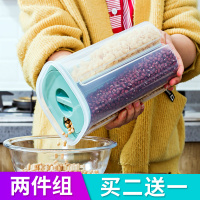 五谷杂粮收纳盒食品储存罐带盖塑料保鲜密封罐分格杂粮储物罐套装