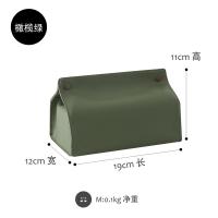 ins北欧美新款皮纸巾盒餐厅家用纯色创意样板间卫生间抽纸盒|橄榄绿