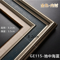 油画画框数字油画装裱尺寸欧式复古创意装饰外框挂墙|GE115-地中海蓝+金内框 画尺寸60*70cm(免组装空框)